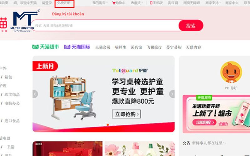 Đăng ký tài khoản Tmall