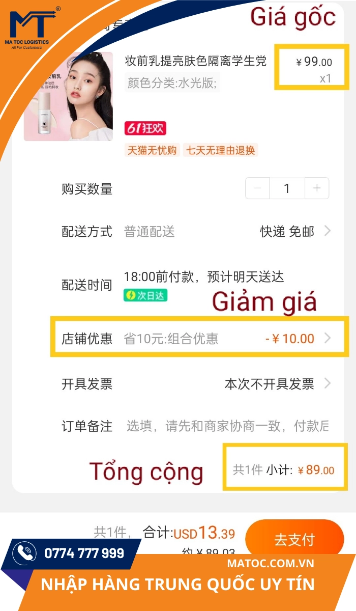 Sử dụng mã Taobao khi đang thanh toán