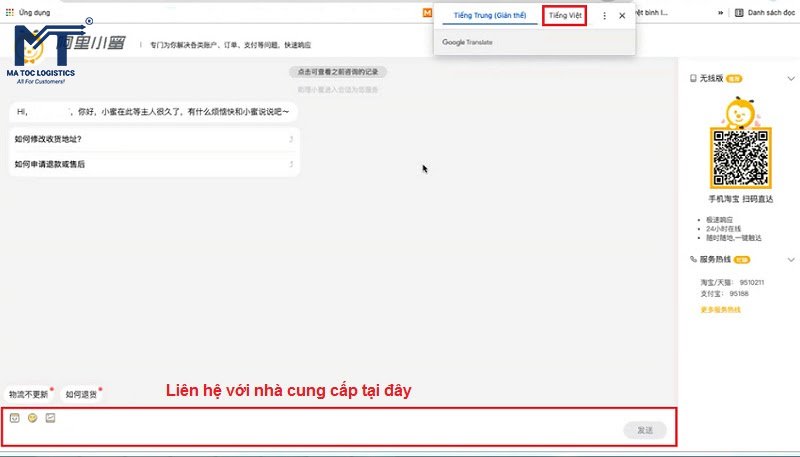 Liên hệ với nhân viên Taobao để đưỡc hỗ trợ Liên hệ với nhân viên Taobao để đưỡc hỗ trợ