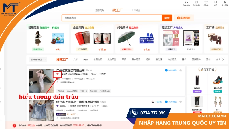 Biểu tượng "đầu trâu" có được nhờ uy tín và năng lực sản xuất của xưởng Biểu tượng "đầu trâu" có được nhờ uy tín và năng lực sản xuất của xưởng