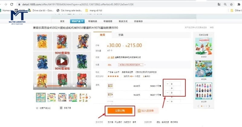 Chọn số lượng và thêm vào giỏ hàng