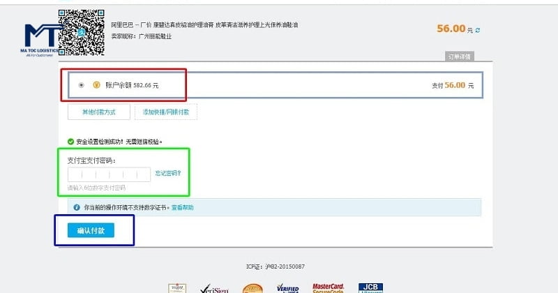 Nhập thông tin tài khoản Alipay để hoàn tất thanh toán