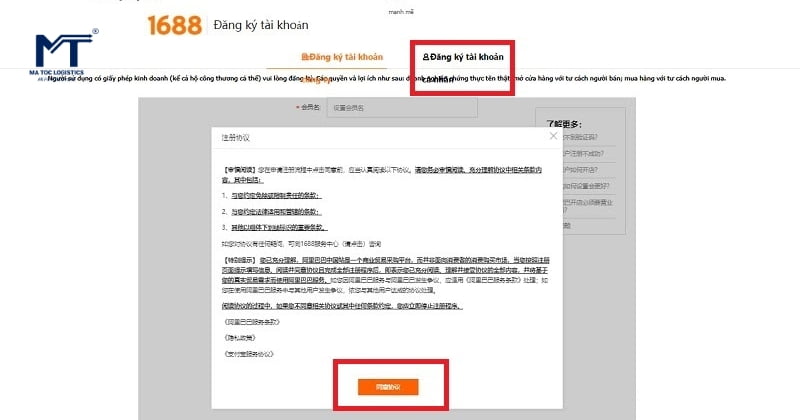 Nhấp vào nút màu cam để đồng ý tạo