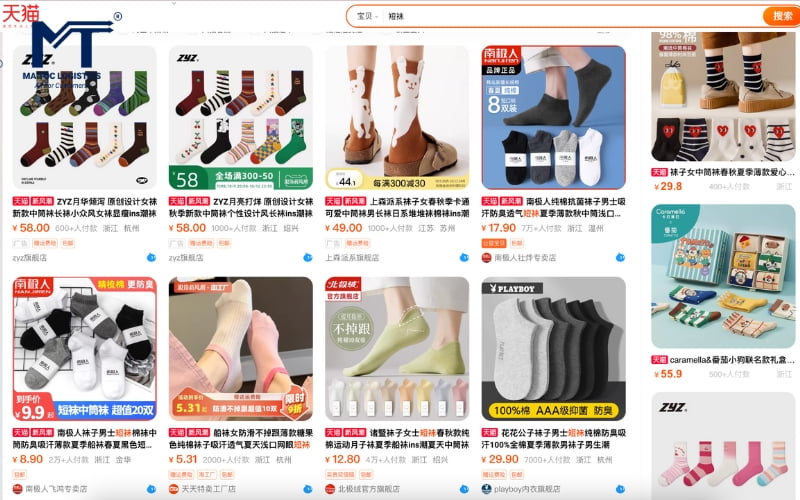 Tổng hợp các shop bán tất vớ chất lượng trên trang Tmall