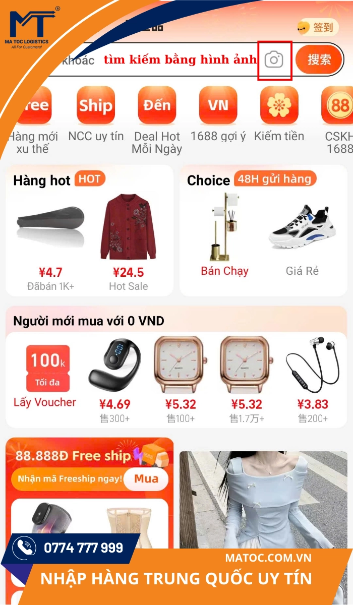 Biểu tượng máy ảnh thường nằm trên ô tìm kiếm của app 1688 Biểu tượng máy ảnh thường nằm trên ô tìm kiếm của app 1688