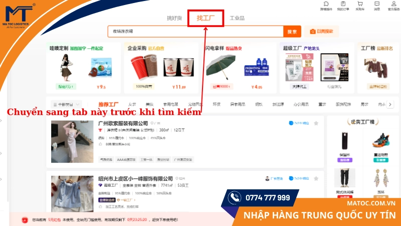 Chuyển sang Tab 找工厂 để tìm kết quả là những nhà sản xuất Chuyển sang Tab 找工厂 để tìm kết quả là những nhà sản xuất