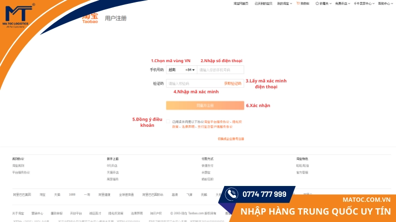 Làm theo thứ tự từng bước là bạn đã đăng ký thành công Tmall Làm theo thứ tự từng bước là bạn đã đăng ký thành công Tmall