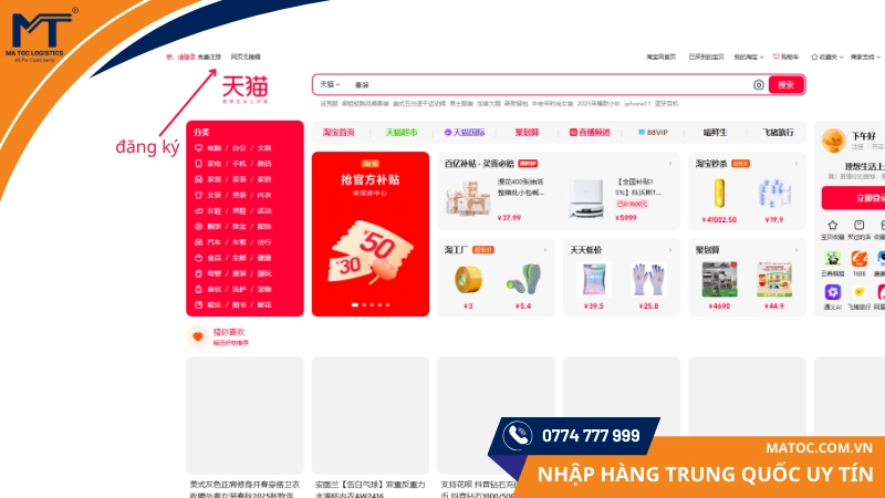 Click vào nút đăng ký Click vào nút đăng ký tmall