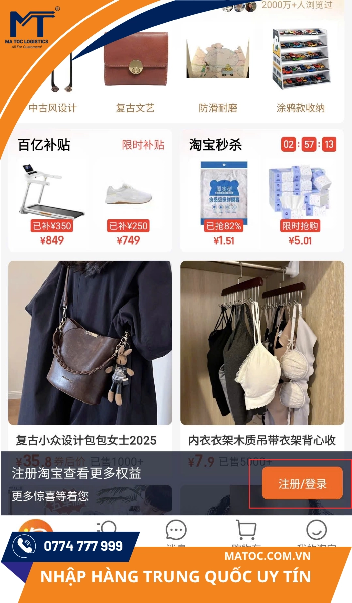 Chọn đăng ký tài khoản Taobao mới ngay bên dưới giao diện
