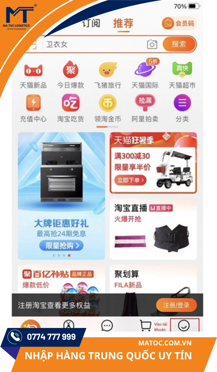 Vào mục tài khoản trong Taobao Vào mục tài khoản trong Taobao