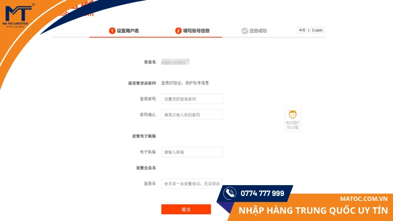 Điền thông tin tài khoản để hoàn thành việc đăng ký