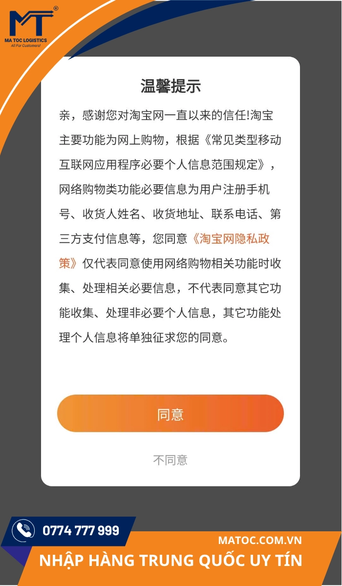 Đồng ý điều khoản Taobao