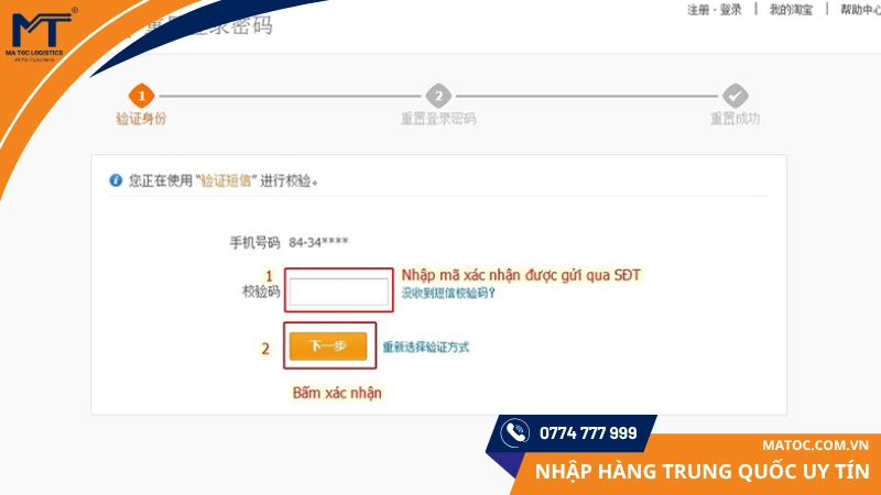 Nhập mã xác minh được gửi qua điện thoại Nhập mã xác minh được gửi qua điện thoại