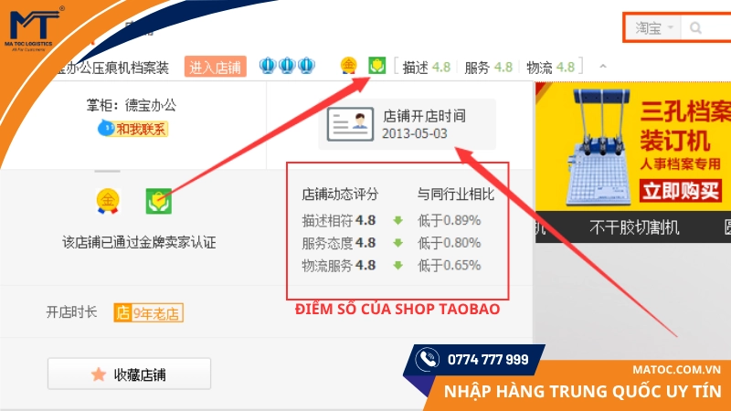 Các điểm số đánh giá trên shop Taobao trên 4.7 là khá uy tín