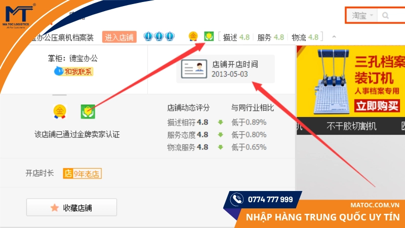 Thời gian thành lập cũng là 1 yếu tố xác định shop uy tín trên Taobao