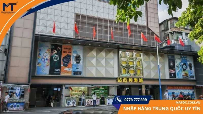 Chợ Đồng Hồ (Đường Zhanxi)