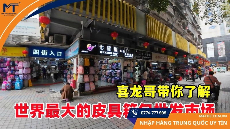 Chợ Sỉ Đồ Da