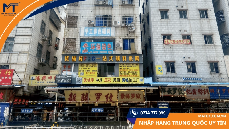 Chợ Vải Trung Đại