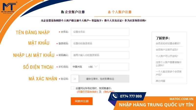 Đăng ký tài khoản trên 1688 khá đơn giản hoặc là bạn có thể sử dụng tài khoản Taobao (nếu có) để đăng nhập Đăng ký tài khoản trên 1688