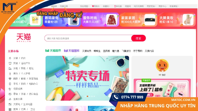 Thực hiện đăng ký tài khoản Tmall đăng ký tài khoản Tmall