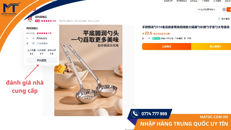 Đánh giá và lựa chọn nhà cung cấp uy tín trên Tmall Đánh giá và lựa chọn nhà cung cấp trên Tmall