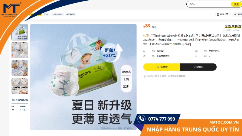 Đánh giá sản phẩm và người bán trên Xianyu Đánh giá sản phẩm và người bán trên Xianyu