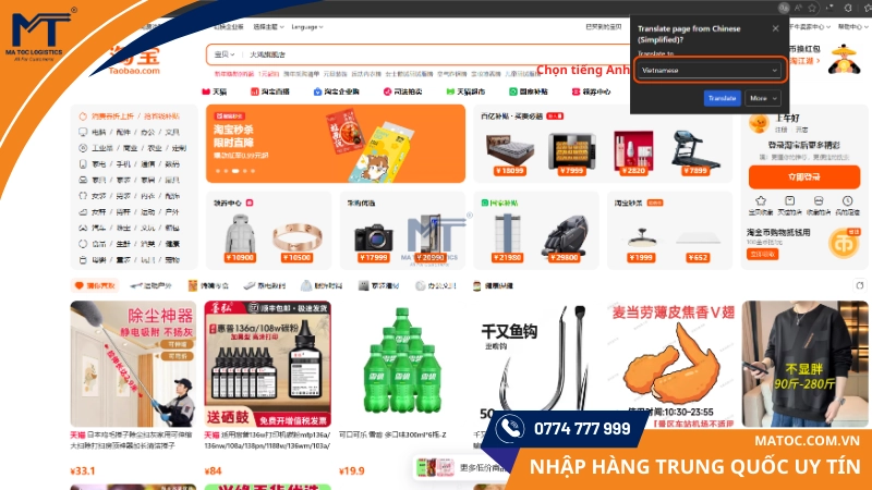Nhấn vào “English" để chuyển đổi Taobao English