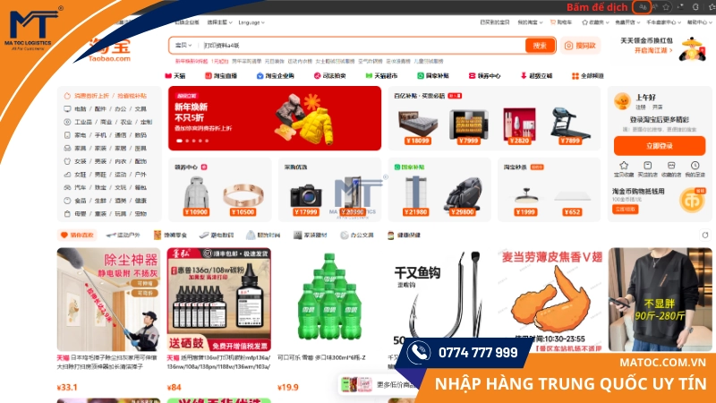 Bấm vào biểu tượng dịch trên giao diện chính của Taobao