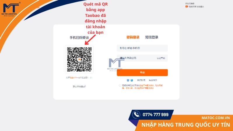 Đăng nhập bằng cách quét mã QR khá thuận tiện nếu bạn đã đăng nhập sẵn trên app điện thoại