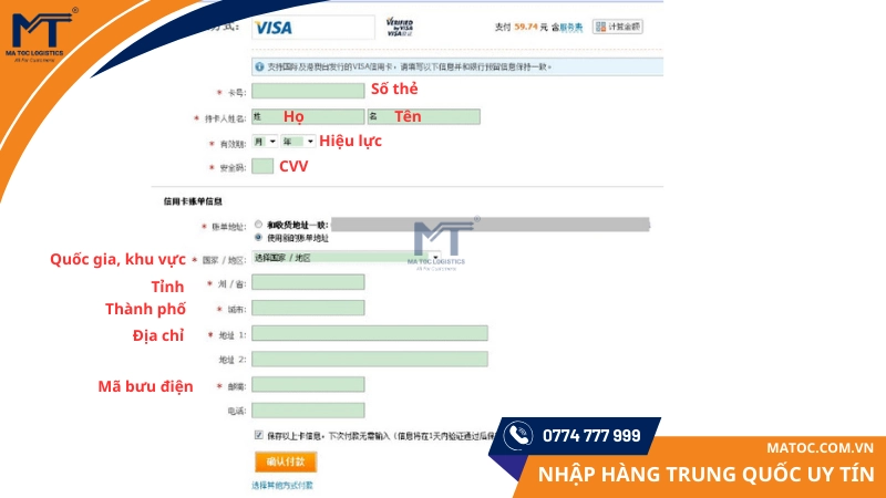 liên kết thẻ visa với Taobao