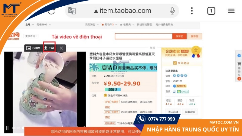 Chọn tải video trên điện thoại ngay phía trên Video (Màu đen hoặc xanh tùy phiên bản) Chọn tải video trên điện thoại ngay phía trên Video