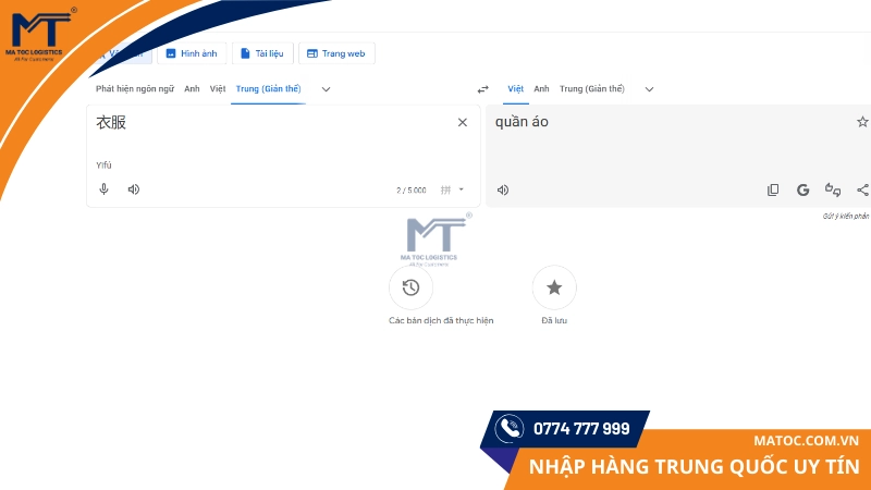 Sử dụng Google dịch để dịch để dịch 1688 tiếng Việt