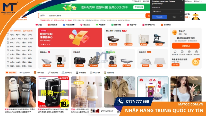 Chức năng dịch trên PC thường sẽ tự động hiển thị khi bạn vào trang web nước ngoài