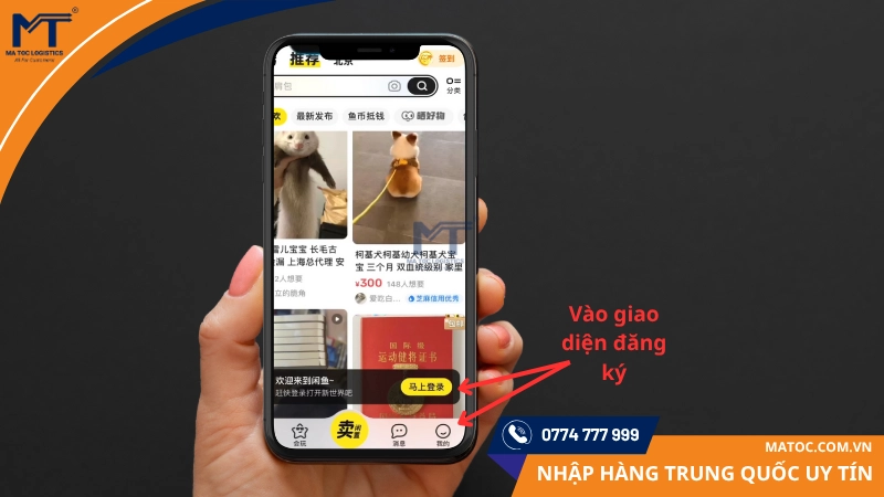 Bạn có thể click vào nút màu vàng hiển thị rõ ràng ngay từ lúc vào app hoặc vào biểu tượng dưới cùng bên phải để vào giao diện đăng ký Xianyu vào giao diện đăng ký Xianyu