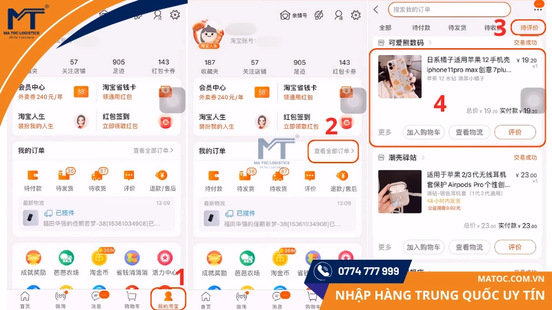 Chọn sản phẩm để khiếu nại Taobao theo các bước như ảnh Chọn sản phẩm để khiếu nại Taobao theo các bước như ảnh