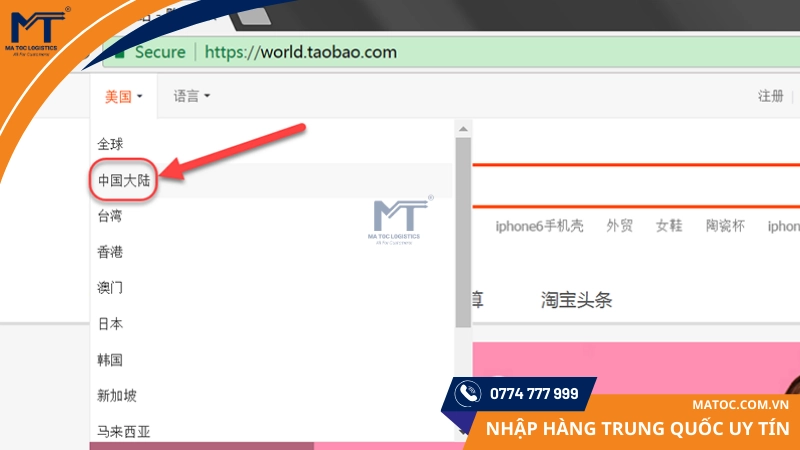 Chuyển vùng Taobao về Trung Quốc đại lục để sử dụng Taobao nội địa Chuyển vùng Taobao về Trung Quốc đại lục để sử dụng Taobao nội địa