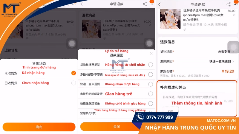 Nhập tình trạng đơn hàng, Lý do trả hàng và thông tin bằng chứng để khiếu nại Taobao Nhập tình trạng đơn hàng, Lý do trả hàng và thông tin bằng chứng để khiếu nại Taobao