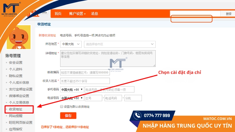 Chọn vào Địa chỉ nhận hàng