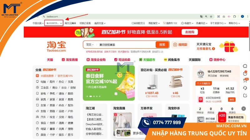 Chọn vào tài khoản của bạn trên Taobao ở góc trên cùng bên trái