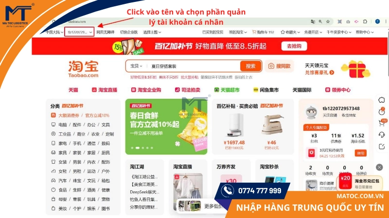 Vào quản lý tài khoản cá nhân Taobao Vào quản lý tài khoản cá nhân Taobao